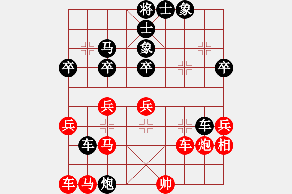 象棋棋譜圖片：黯騎(6段)-負-順德棋人(5段) - 步數(shù)：40 