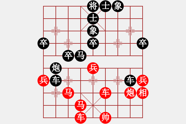 象棋棋譜圖片：黯騎(6段)-負-順德棋人(5段) - 步數(shù)：50 