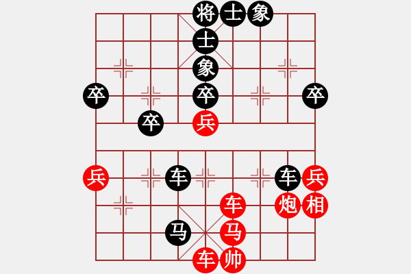 象棋棋譜圖片：黯騎(6段)-負-順德棋人(5段) - 步數(shù)：60 