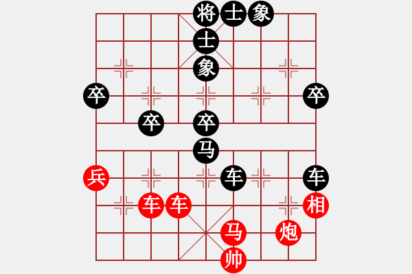 象棋棋譜圖片：黯騎(6段)-負-順德棋人(5段) - 步數(shù)：70 