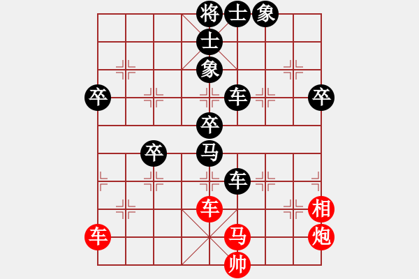 象棋棋譜圖片：黯騎(6段)-負-順德棋人(5段) - 步數(shù)：80 