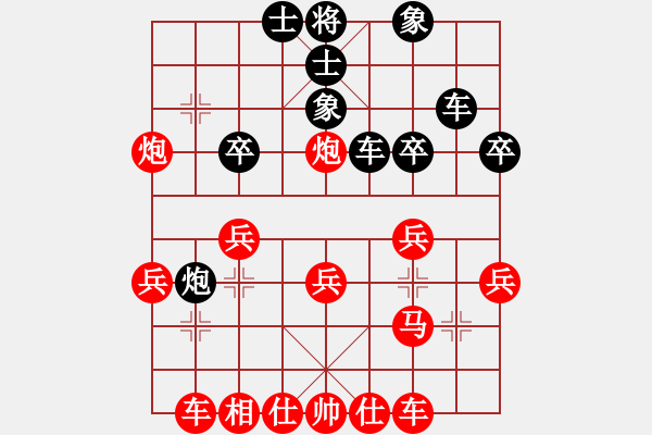 象棋棋譜圖片：五九炮對屏風(fēng)馬（紅勝） - 步數(shù)：29 