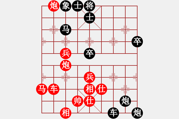 象棋棋谱图片：张申宏 先负 蒋川 - 步数：100 