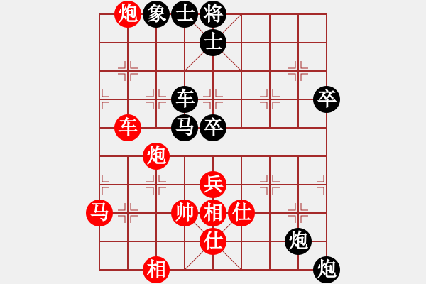 象棋棋谱图片：张申宏 先负 蒋川 - 步数：106 