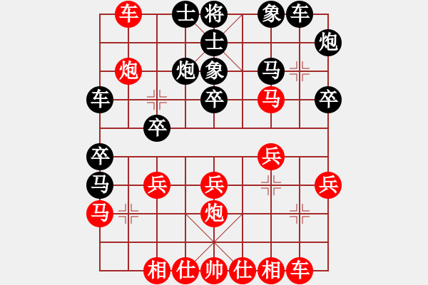 象棋棋譜圖片：張申宏 先負(fù) 蔣川 - 步數(shù)：30 