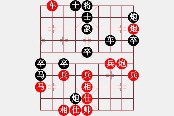 象棋棋譜圖片：張申宏 先負(fù) 蔣川 - 步數(shù)：50 