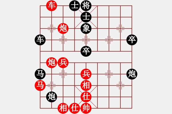 象棋棋譜圖片：張申宏 先負(fù) 蔣川 - 步數(shù)：60 