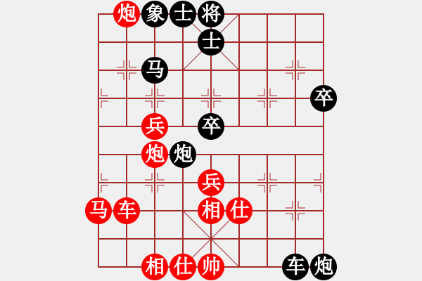 象棋棋譜圖片：張申宏 先負(fù) 蔣川 - 步數(shù)：90 