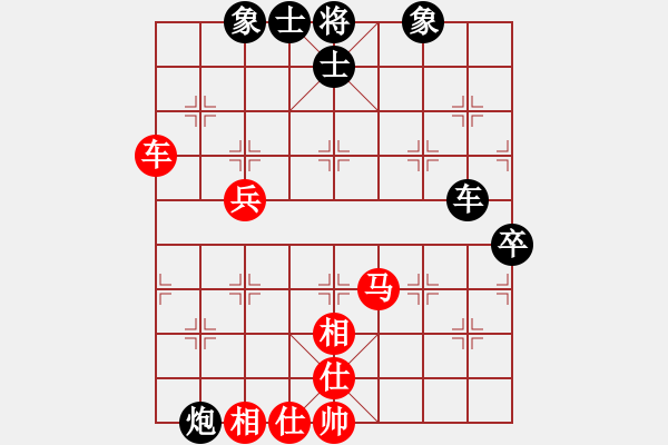 象棋棋譜圖片：棋壇毒龍(8段)-勝-紅山茶(5段) - 步數(shù)：100 