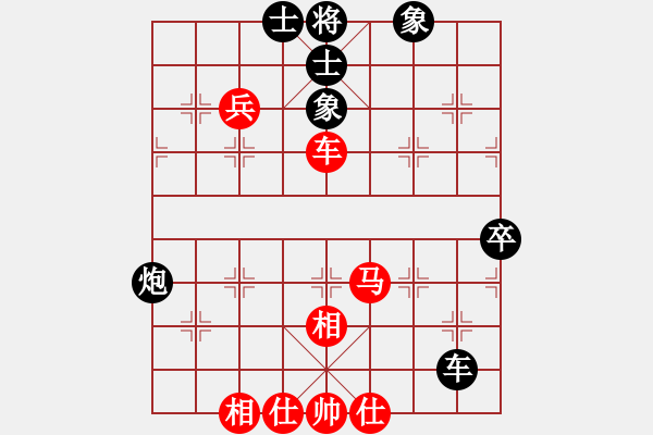 象棋棋譜圖片：棋壇毒龍(8段)-勝-紅山茶(5段) - 步數(shù)：110 