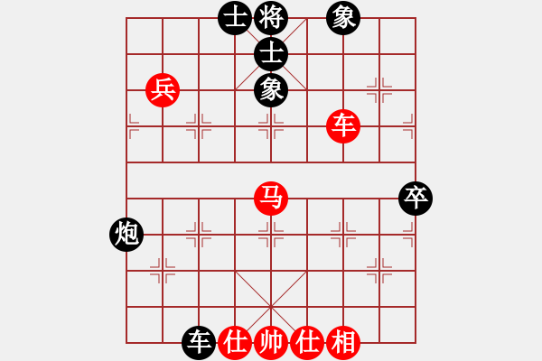 象棋棋譜圖片：棋壇毒龍(8段)-勝-紅山茶(5段) - 步數(shù)：120 