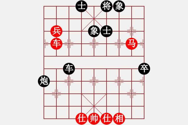 象棋棋譜圖片：棋壇毒龍(8段)-勝-紅山茶(5段) - 步數(shù)：130 