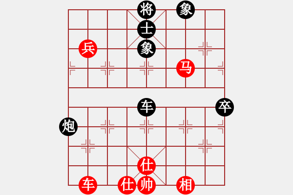 象棋棋譜圖片：棋壇毒龍(8段)-勝-紅山茶(5段) - 步數(shù)：140 