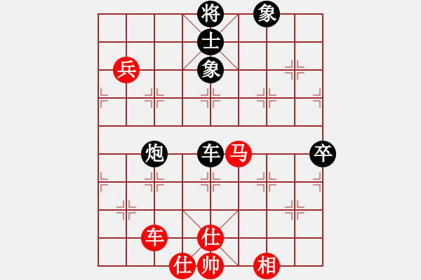 象棋棋譜圖片：棋壇毒龍(8段)-勝-紅山茶(5段) - 步數(shù)：150 