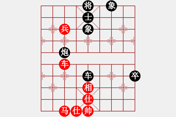 象棋棋譜圖片：棋壇毒龍(8段)-勝-紅山茶(5段) - 步數(shù)：170 