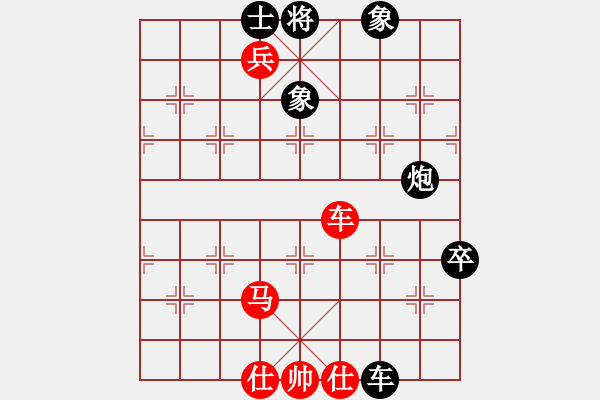 象棋棋譜圖片：棋壇毒龍(8段)-勝-紅山茶(5段) - 步數(shù)：180 