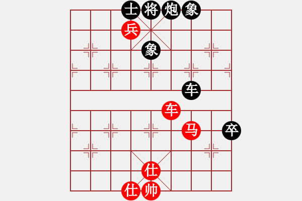 象棋棋譜圖片：棋壇毒龍(8段)-勝-紅山茶(5段) - 步數(shù)：190 