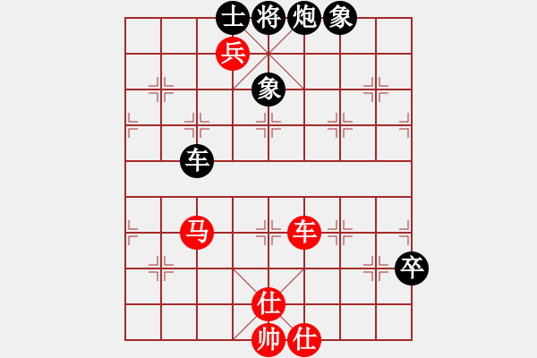 象棋棋譜圖片：棋壇毒龍(8段)-勝-紅山茶(5段) - 步數(shù)：200 