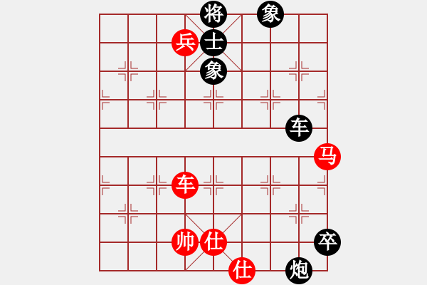 象棋棋譜圖片：棋壇毒龍(8段)-勝-紅山茶(5段) - 步數(shù)：220 