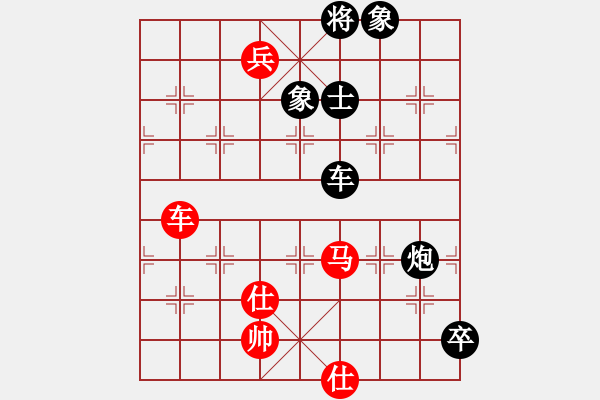 象棋棋譜圖片：棋壇毒龍(8段)-勝-紅山茶(5段) - 步數(shù)：230 