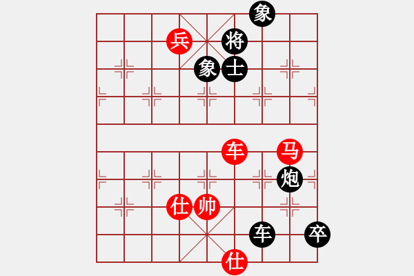 象棋棋譜圖片：棋壇毒龍(8段)-勝-紅山茶(5段) - 步數(shù)：240 