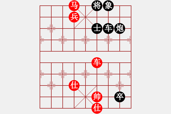 象棋棋譜圖片：棋壇毒龍(8段)-勝-紅山茶(5段) - 步數(shù)：250 