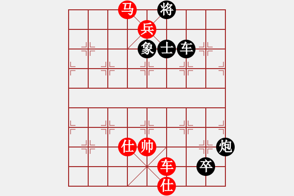 象棋棋譜圖片：棋壇毒龍(8段)-勝-紅山茶(5段) - 步數(shù)：260 