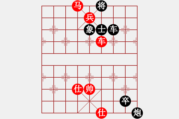 象棋棋譜圖片：棋壇毒龍(8段)-勝-紅山茶(5段) - 步數(shù)：270 