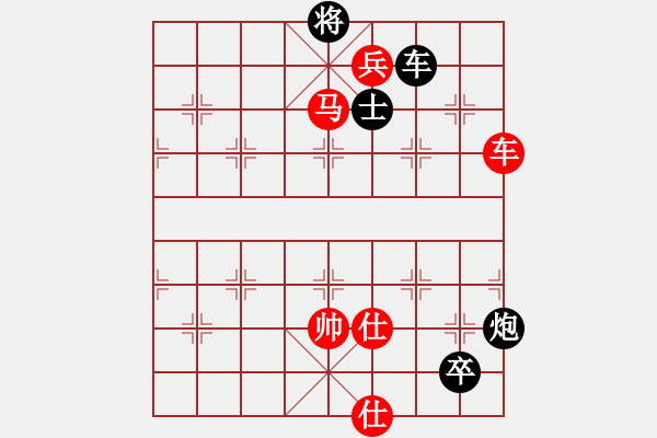 象棋棋譜圖片：棋壇毒龍(8段)-勝-紅山茶(5段) - 步數(shù)：280 