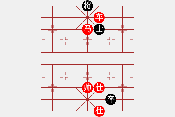 象棋棋譜圖片：棋壇毒龍(8段)-勝-紅山茶(5段) - 步數(shù)：289 