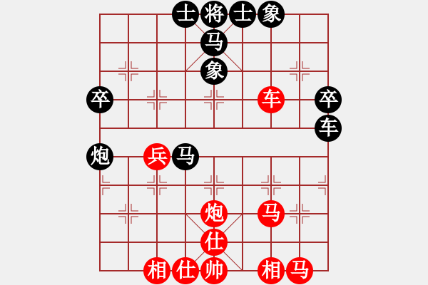 象棋棋譜圖片：棋壇毒龍(8段)-勝-紅山茶(5段) - 步數(shù)：50 