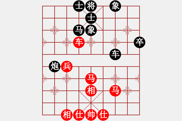 象棋棋譜圖片：棋壇毒龍(8段)-勝-紅山茶(5段) - 步數(shù)：80 