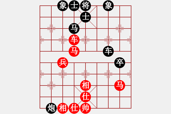 象棋棋譜圖片：棋壇毒龍(8段)-勝-紅山茶(5段) - 步數(shù)：90 