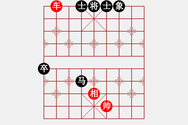 象棋棋譜圖片：只和高手過招！[1468324495] -VS- 分高沒人跟我玩[276133282] - 步數(shù)：140 