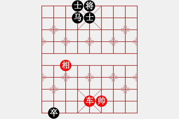 象棋棋譜圖片：只和高手過招！[1468324495] -VS- 分高沒人跟我玩[276133282] - 步數(shù)：160 