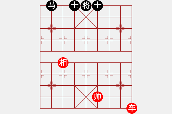 象棋棋譜圖片：只和高手過招！[1468324495] -VS- 分高沒人跟我玩[276133282] - 步數(shù)：170 