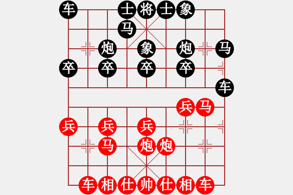 象棋棋譜圖片：只和高手過招！[1468324495] -VS- 分高沒人跟我玩[276133282] - 步數(shù)：20 