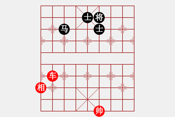 象棋棋譜圖片：只和高手過招！[1468324495] -VS- 分高沒人跟我玩[276133282] - 步數(shù)：210 