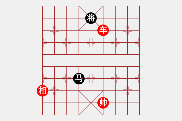 象棋棋譜圖片：只和高手過招！[1468324495] -VS- 分高沒人跟我玩[276133282] - 步數(shù)：230 