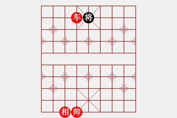 象棋棋譜圖片：只和高手過招！[1468324495] -VS- 分高沒人跟我玩[276133282] - 步數(shù)：250 