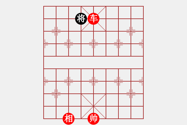 象棋棋譜圖片：只和高手過招！[1468324495] -VS- 分高沒人跟我玩[276133282] - 步數(shù)：280 