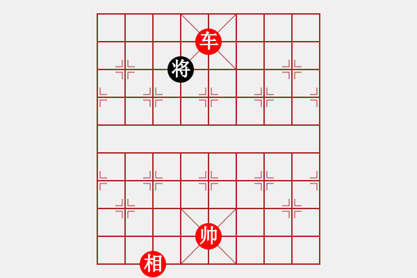 象棋棋譜圖片：只和高手過招！[1468324495] -VS- 分高沒人跟我玩[276133282] - 步數(shù)：290 