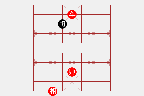 象棋棋譜圖片：只和高手過招！[1468324495] -VS- 分高沒人跟我玩[276133282] - 步數(shù)：291 