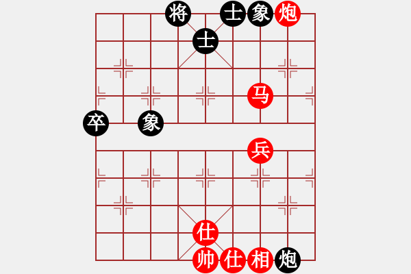 象棋棋譜圖片：真棋幻(3段)-勝-依人(4段) - 步數(shù)：100 