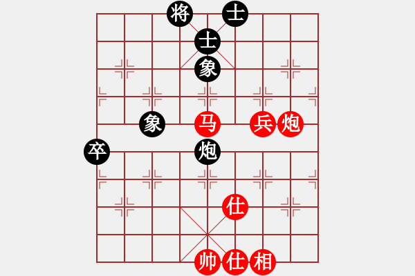 象棋棋譜圖片：真棋幻(3段)-勝-依人(4段) - 步數(shù)：110 