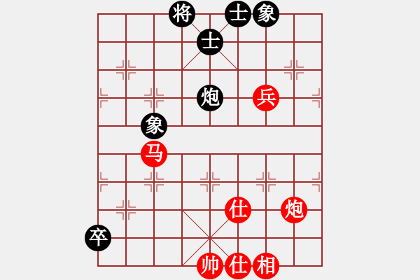 象棋棋譜圖片：真棋幻(3段)-勝-依人(4段) - 步數(shù)：120 