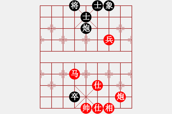 象棋棋譜圖片：真棋幻(3段)-勝-依人(4段) - 步數(shù)：130 