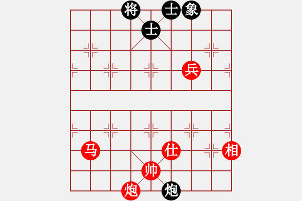 象棋棋譜圖片：真棋幻(3段)-勝-依人(4段) - 步數(shù)：140 