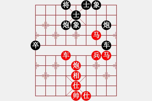 象棋棋譜圖片：真棋幻(3段)-勝-依人(4段) - 步數(shù)：90 