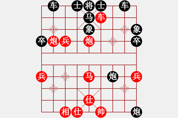 象棋棋譜圖片：新變化一步錯速勝 - 步數(shù)：40 